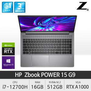HP 지북 Zbook Power 15 G9 4T4Z8AV 15.6인치/FHD/i7-12700H/16GB/512GB SSD/RTX A1000/W10P