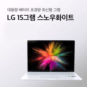 LG 그램 i5-10th 16GB / 512GB 15.6인치 초경량