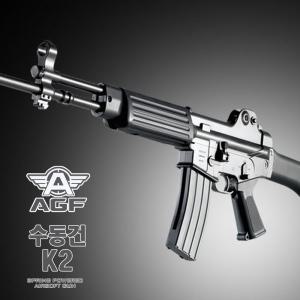에어건 K2 한국군 제식소총 비비탄총