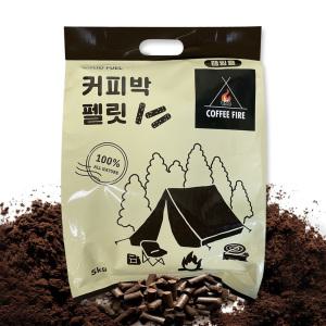커피박 커피펠릿 5kg 커피펠렛 불멍 캠핑 난로 연료 국내 수거 커피박으로 만든 친환경 연료