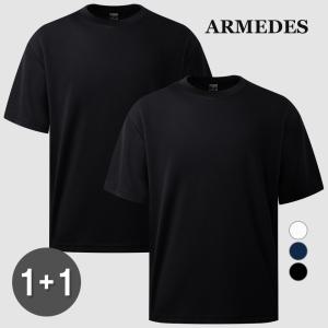 아르메데스 남녀공용 기능성 퀵 드라이 쿨링 반팔 티셔츠 AR-200 2P
