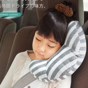 차량 좌석 안전벨트 설치 목베개 쿠션 1p 어린이 머리받침 베개머리 보호 패드
