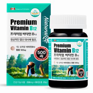 프리미엄 비타민B12 256mg x 90정 3개월분 수용성 비타민 고함량 b군 캐나다 건강 식품