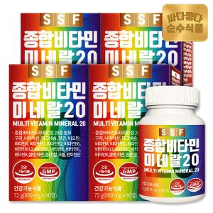 선물포장 2세트(4박스/12개월분)순수식품 종합비타민 미네랄 20종