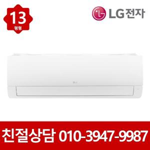 LG 냉난방기 벽걸이 인버터 냉온풍기 13평형 SW13EK1WAS
