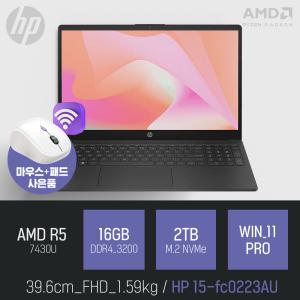 ⓒ HP 15-fc0223AU R5-7430U 16GB 2TB WIN11 / 사무 인강 주식 가벼운 작업용 노트북