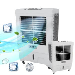 업소용 초강력 대형 에어쿨러 냉풍기 60L 얼음 에어컨 선풍기 대용량 초절전 산업용 식당 공업용 사무실 냉방기