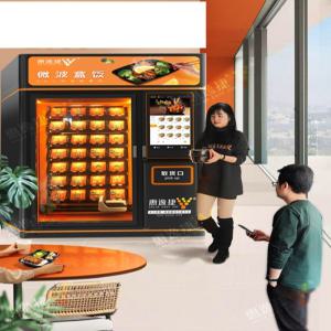 밀키트 자판기 대형 식류품 무인 판매기 라면
