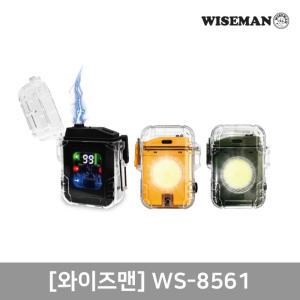 와이즈맨 플라즈마 충전식 휴대용 LED 랜턴 라이터 손전등 USB type-C 색상 옐로우
