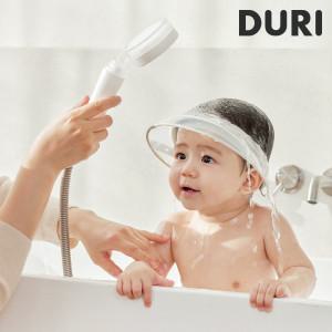 [두리]두리 아기 밀착 샴푸캡 샤워캡 유아샴푸캡 샴푸모자 목욕모자 아기샴