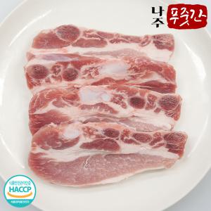 나주푸줏간 국내산 한돈 냉장 돼지갈비 2kg (500g x 4팩 LA갈비식 구이용)
