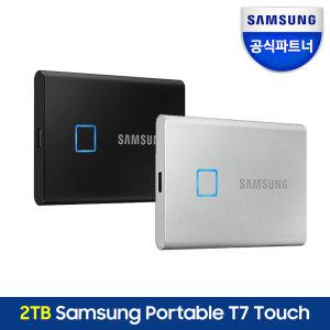 삼성 공식인증 포터블 외장 SSD T7 Touch 터치 2TB MU-PC2T0 외장하드