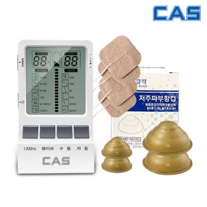카스 디지털  저주파자극기 CLFS-100+저주파부항컵4p 마사지기 안마기