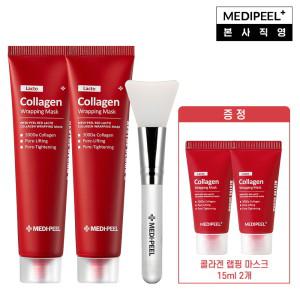 레드 콜라겐 랩핑 마스크 70ml*2 + 여드름 진정 시카 클렌저 15ml *2 + 실리콘 브