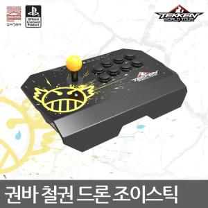 1300K 권바 철권 드론 조이스틱