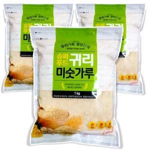 슈퍼푸드 귀리 미숫가루 1kgx3개 20곡 선식