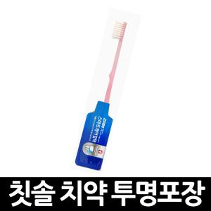 일회용 다온 칫솔 2080 치약 투명포장 x 100개