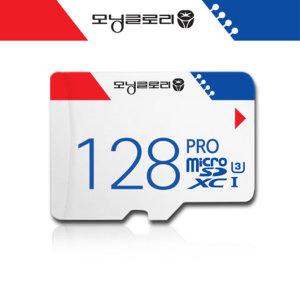 모닝글로리 microSD TLC PRO 메모리카드 128G