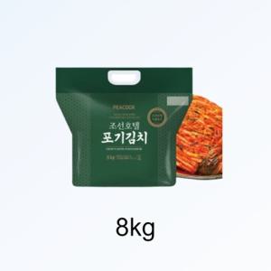 피코크 조선호텔 포기김치 8kg 국내산 호텔식 김장 보쌈 배추
