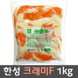 한성 크래미F 1kg/게맛살/게살/초밥/볶음밥/어묵/맛살