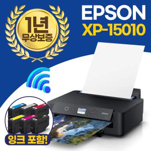.EOPG. 엡손 정품 XP-15010 포토프린터 A3+지원 자동양면인쇄 잉크포함