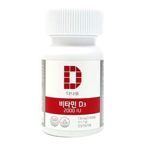 다나음 비타민D3 2000IU 130mg 90캡슐 2개