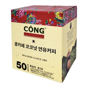 콩카페 코코넛 연유커피 20g X 50개입 베트남 커피 코스트코_MC