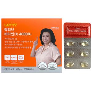 락티브 비타민D3 4000IU 300mg x 60캡슐 1개 / 써클