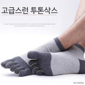 여성 남성 발가락양말/개별비닐포장/발목 DS