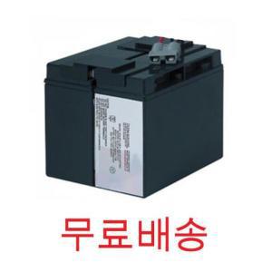 APC/UPS 배터리/SUA1500I 호환용배터리(12V17AH)