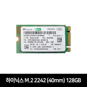 SK하이닉스 BC501M242S M.2 SATA3 2242 128GB  40mm