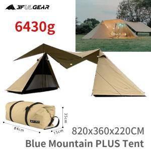 3F UL GEAR 휴대용 럭셔리 캠핑 텐트 2 룸 1 홀 35m ² 넓은 공간 4 계절 하이킹 가족 텐트 스노우 스커트