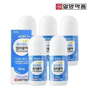 [일양약품] 모스닥터 썸머쿨액(벌레물린후/볼타입) 5개