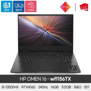 [HP][공식]HP OMEN 16-wf1156TX i5 13세대/RTX4060/16GB/512GB/240Hz/QHD/윈도우11