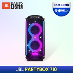 삼성공식파트너 JBL PARTYBOX710 블루투스스피커