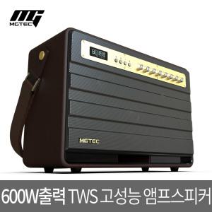 [마제스티9] 블루투스 스피커 마이크2대증정/600W/TWS/고성능앰프