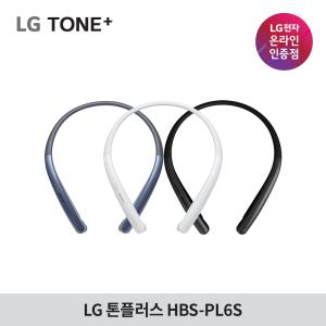 LG전자 톤플러스 HBS-PL6S 무선 블루투스 이어폰