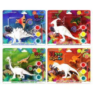 공룡 칼라링 색칠놀이+피규어세트 12개색칠공부 공룡피규어 공룡모형 색칠
