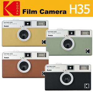 KODAK EKTAR H35 H35N 하프 프레임 카메라 35mm 코닥 필름 재사용가능 플래시 라이트 선물