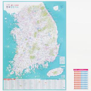 우리나라 캠핑지도 + 핀스티커 - 대한민국 전국 국내 글램핑 캠핑장 대형 포스터