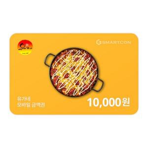 [스마트콘] 유가네 기프티카드 1만원권