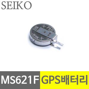 세이코 MS621FE-FL11E 3V 5.5mAh GPS배터리