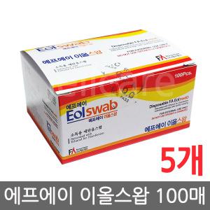 에프에이 이올스왑 5박스(500매)/알콜스왑/소독솜