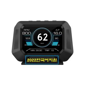 OBD2스캐너  자동차HUD 헤드업 디스플레이 P21 계기판 GPS2022한글판