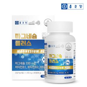 종근당 마그네슘 플러스 90정 / 비타민B6 산화 보충 제품