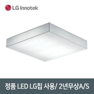 [OFK47O09]거실등 조명 LED 100W 실내 전등 주방 식탁