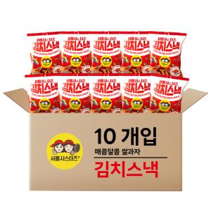 서울시스터즈 김치스낵 90g x 10개 맥주안주 쌀 매운과자 시즈닝 매콤한맛