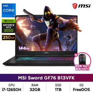 MSI Sword GF76 B12UDXK 12세대 i7/32GB/1TB/RTX3050/144Hz/DOS 게이밍노트북+게이밍마우스증정