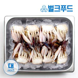 냉동 절단꽃게 L사이즈 5.4kg 손질꽃게 업소용 해물찜 탕용