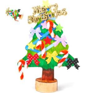 칠햐 행복츄리나무만들기 5개묶음 크리스마스트리장식 크리스마스추리